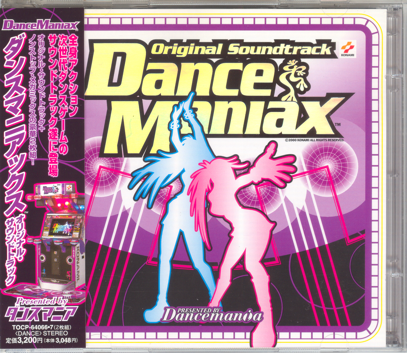 激レア❣️オリジナル盤Drewski Phase II Dance Mania Dance Dance Revolution EXTREME ORIGINAL SOUNDTRACK (2003